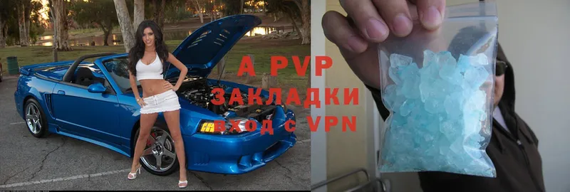 что такое   Киселёвск  Alfa_PVP СК КРИС 