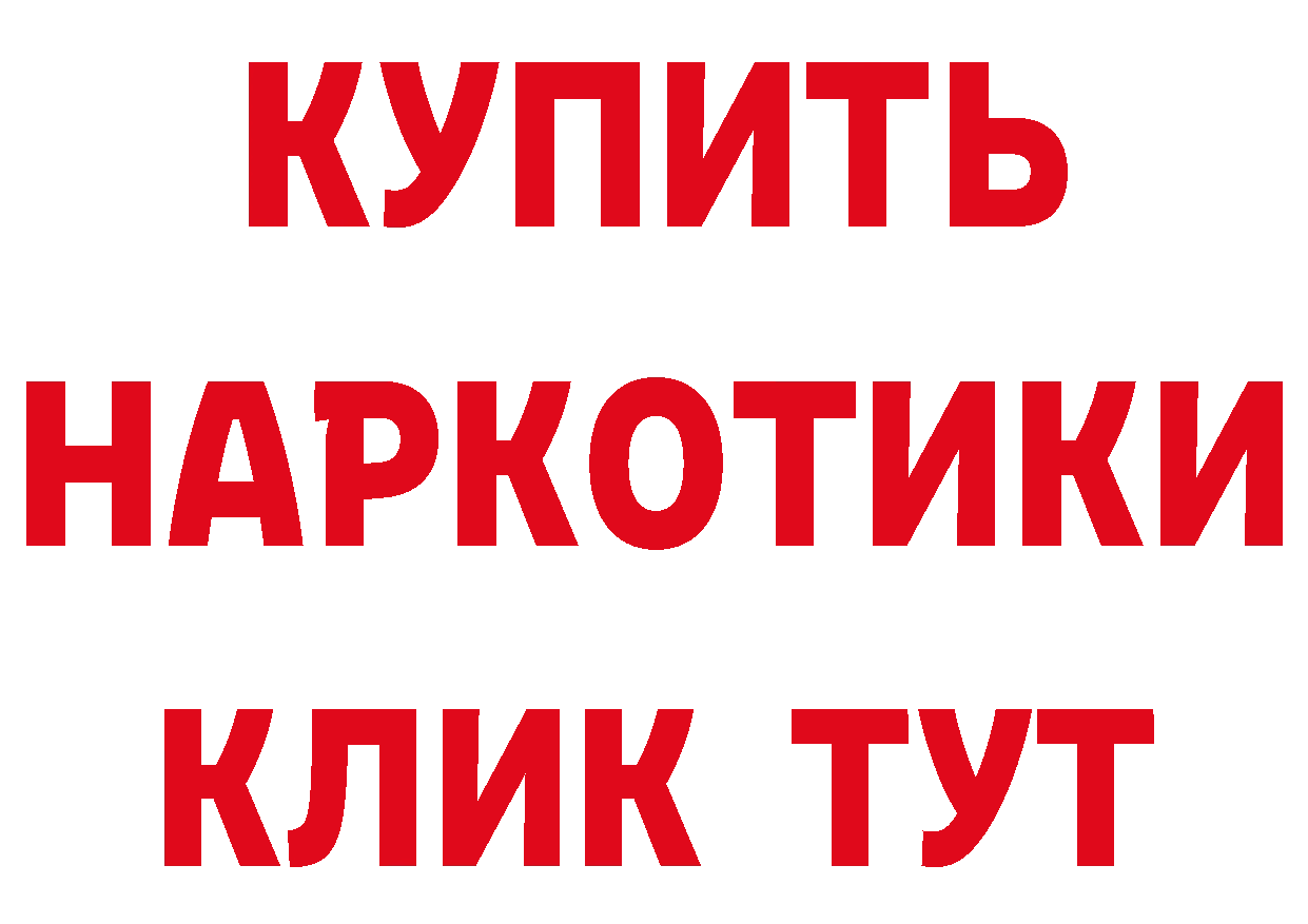 Как найти закладки? даркнет как зайти Киселёвск